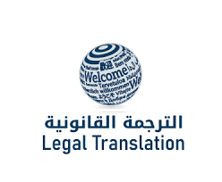 Translation Services